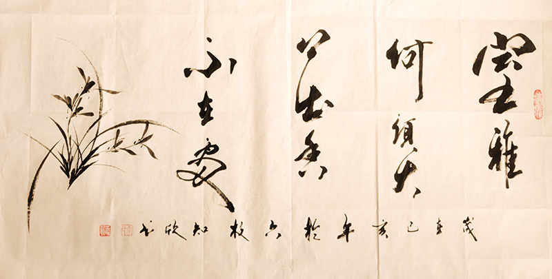李志新
