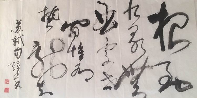 陈维忠