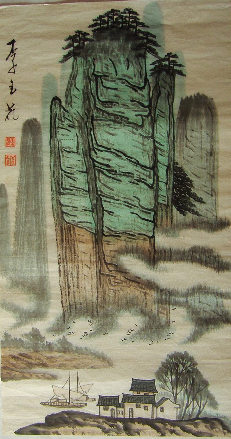 李玉花