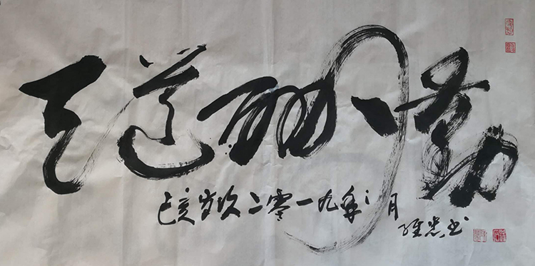 陈维忠