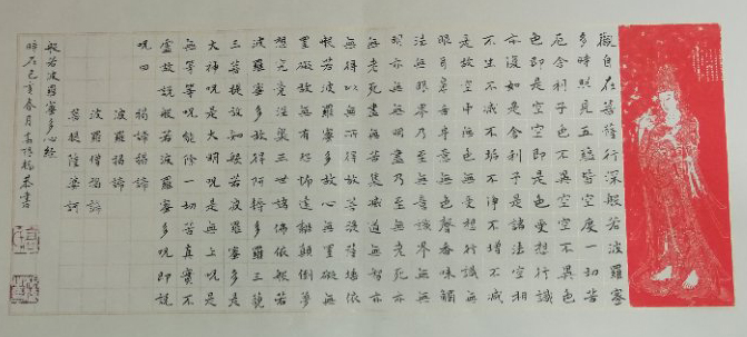 高根福