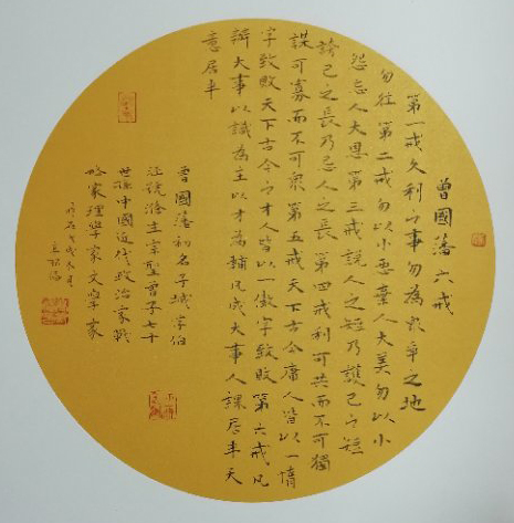 高根福