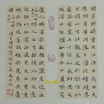 高根福