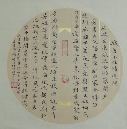 高根福
