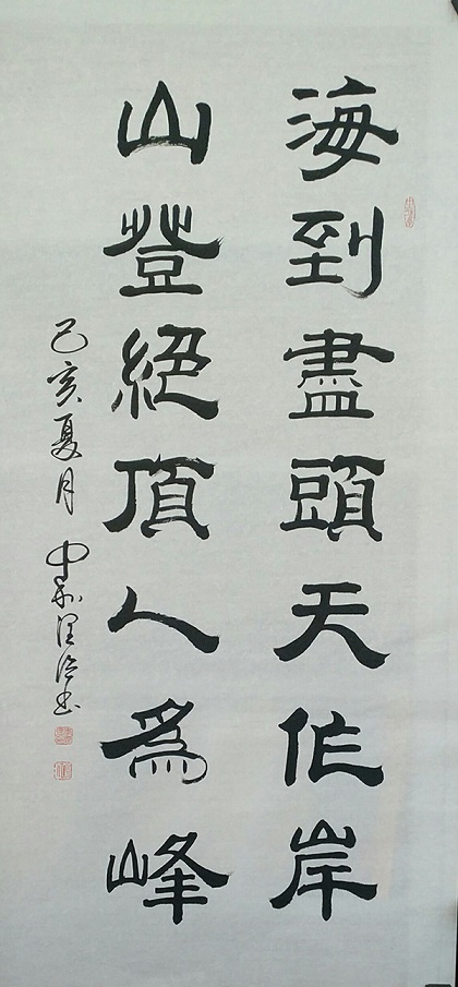 李润德