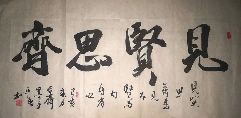 王迎春