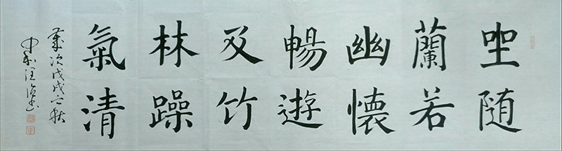 李润德