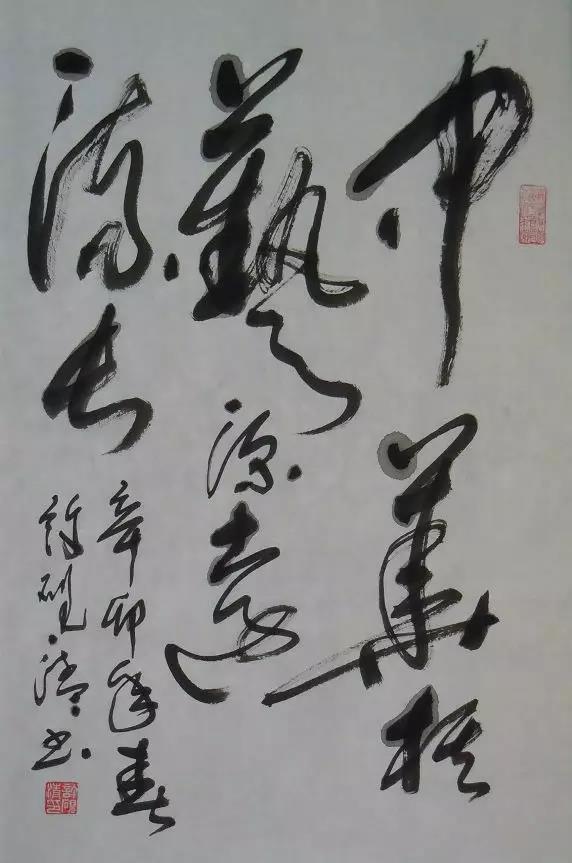许砚清