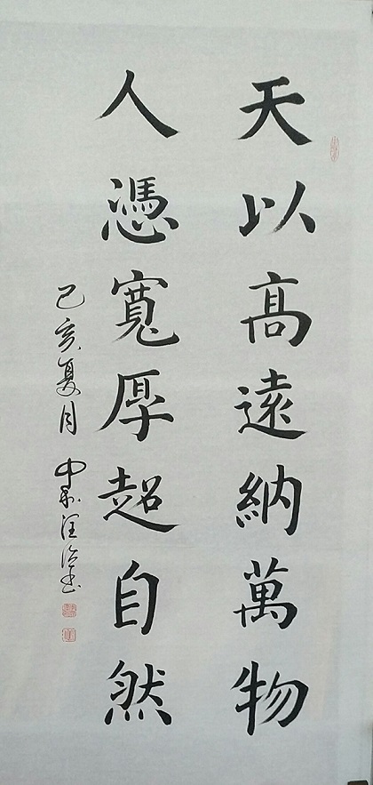 李润德