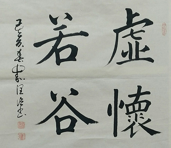 李润德