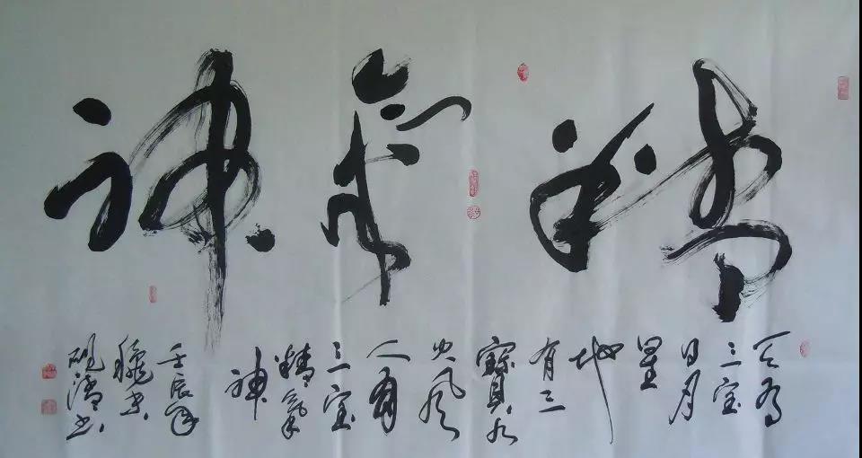许砚清