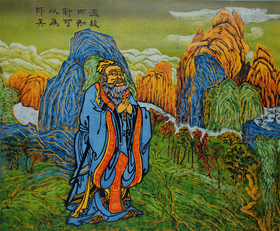 付廷勇