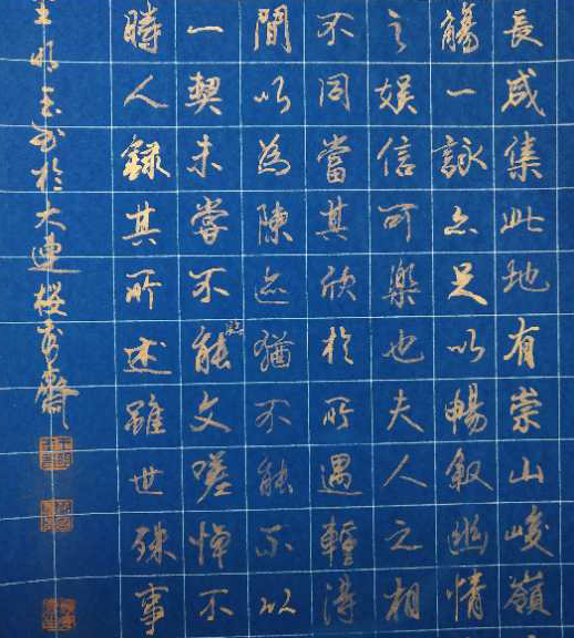 王冰玉