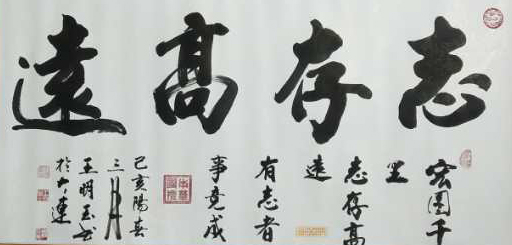 王冰玉