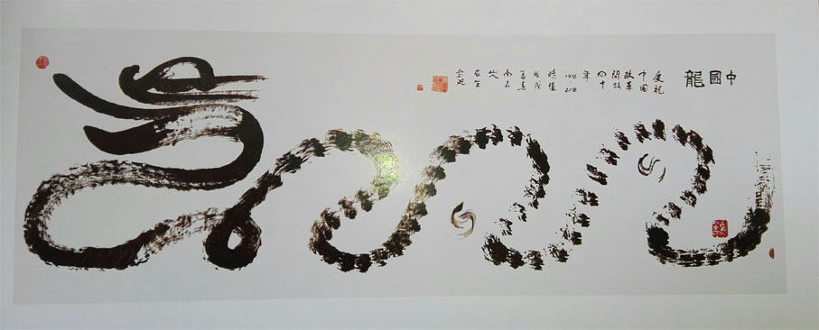 王友生