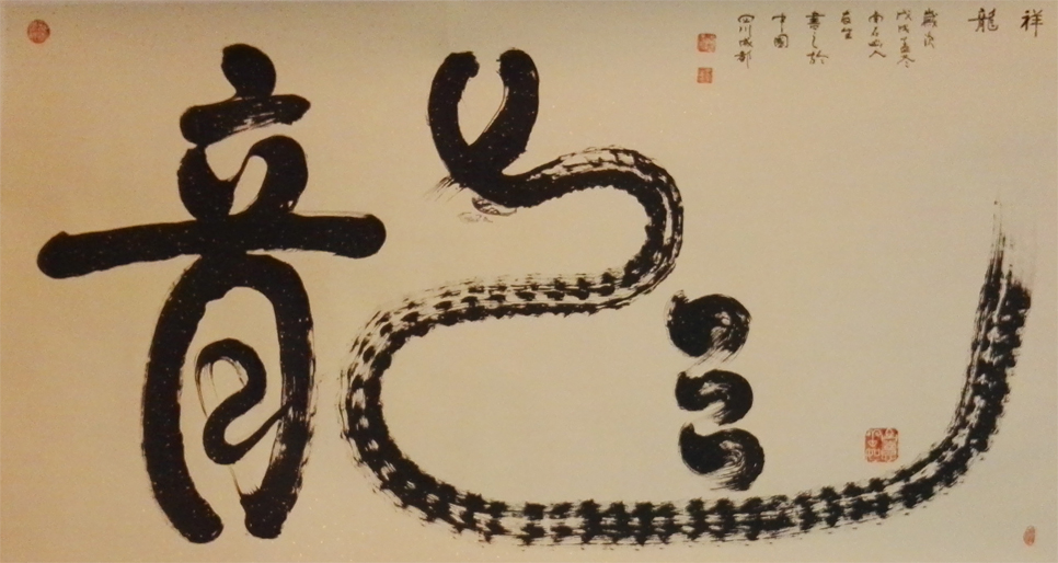 王友生