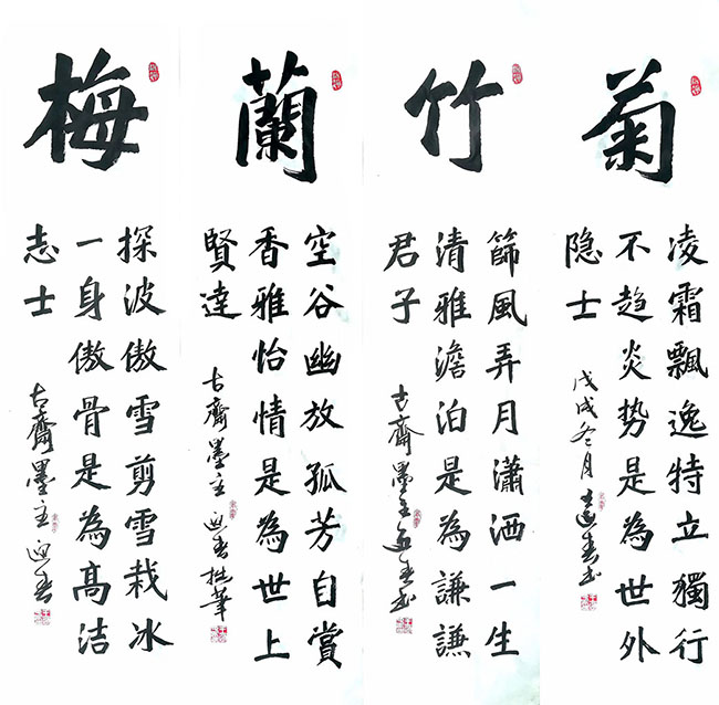 王迎春