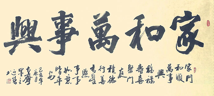 王迎春