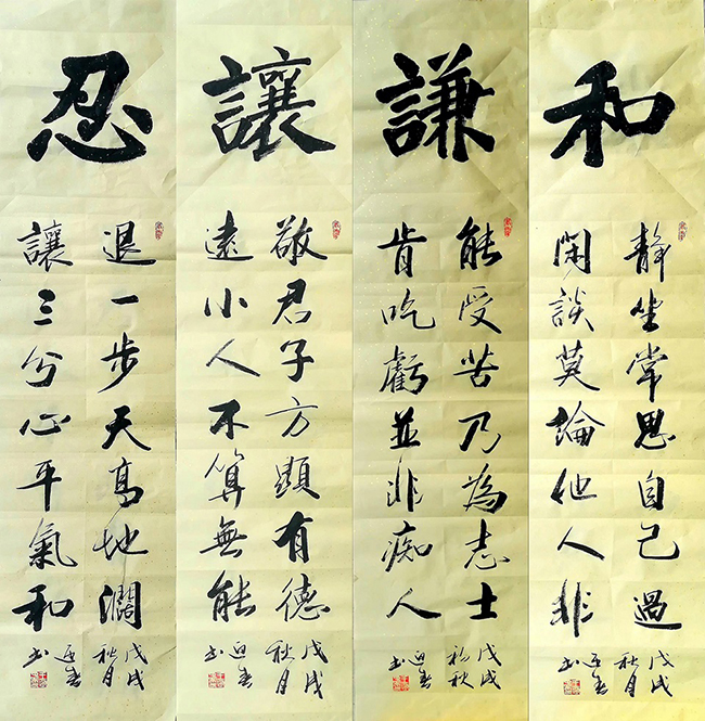 王迎春