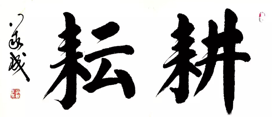 赵义成