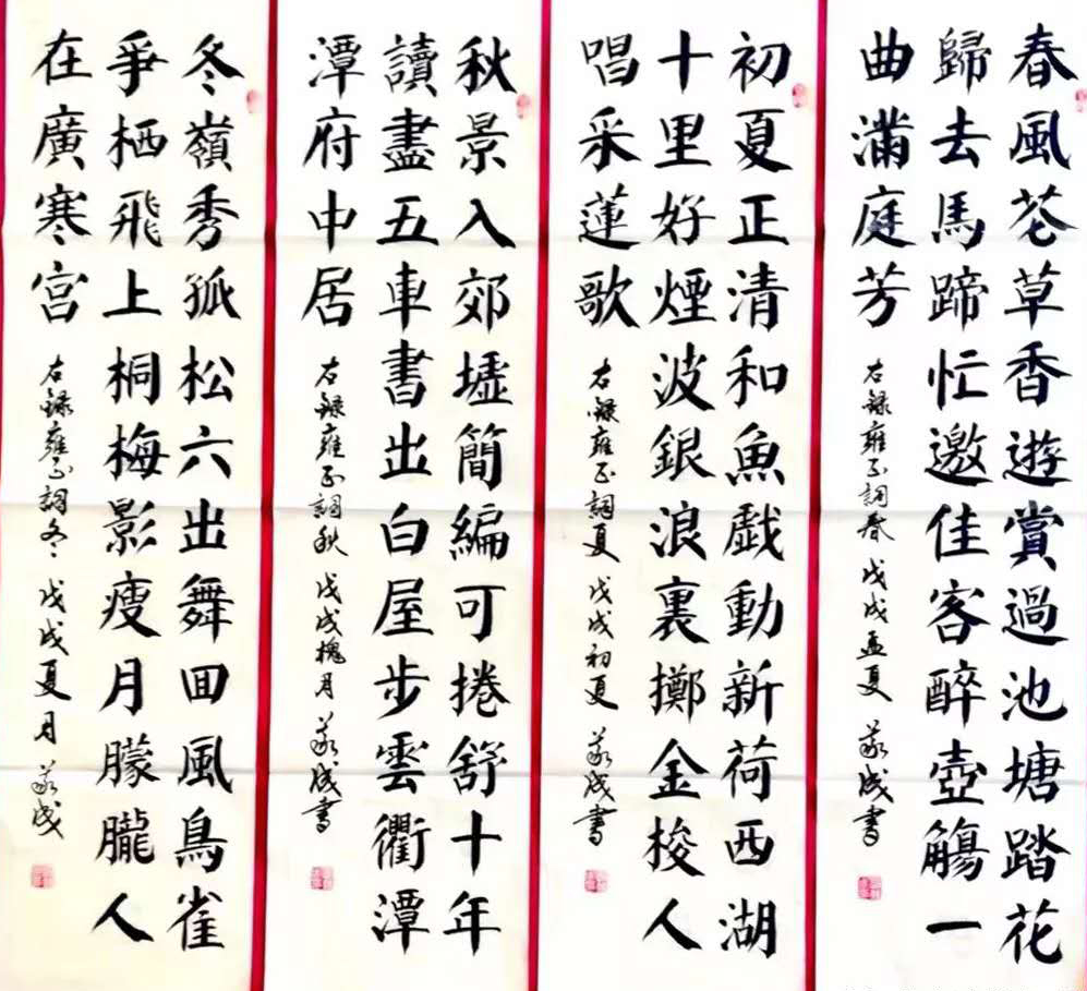 赵义成
