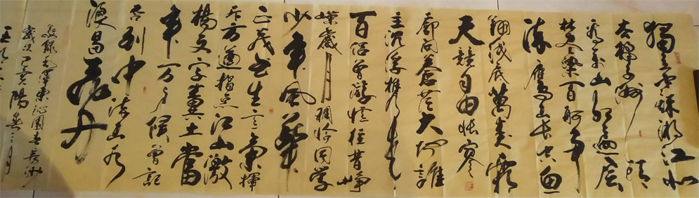 王冰玉