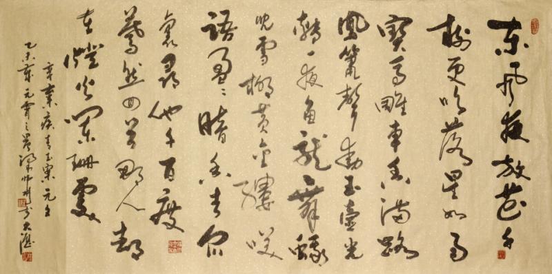 梁炜彬