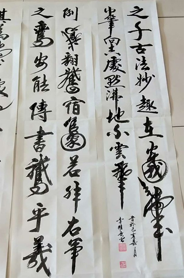 李维秀
