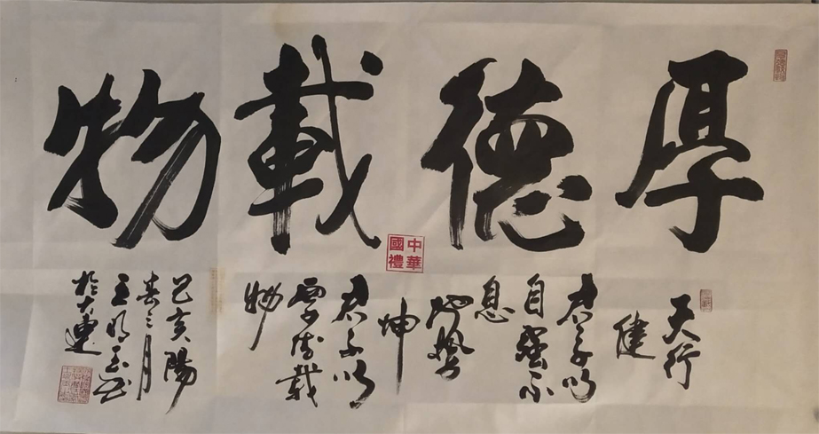 王冰玉