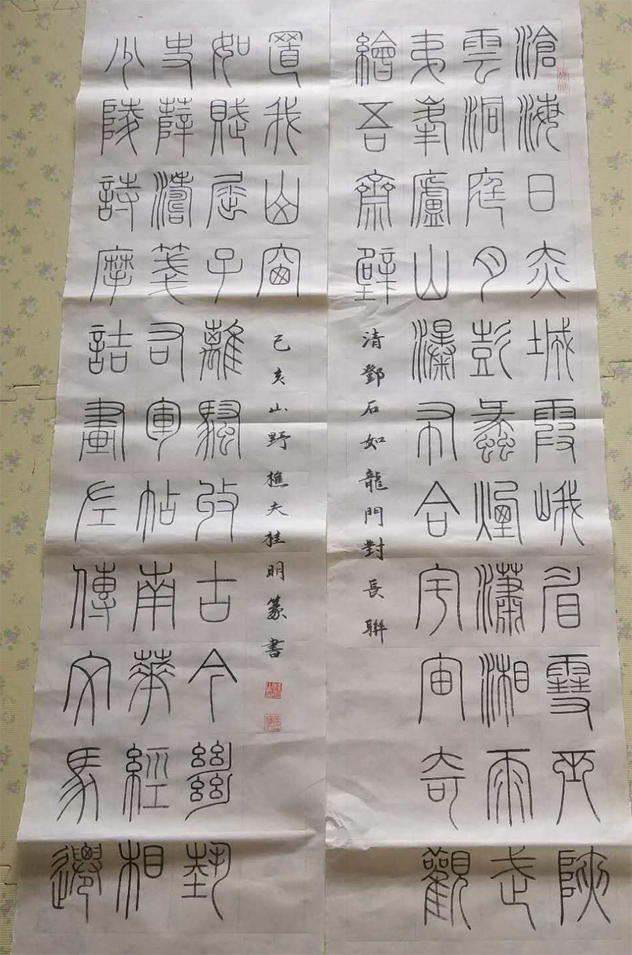 张桂明