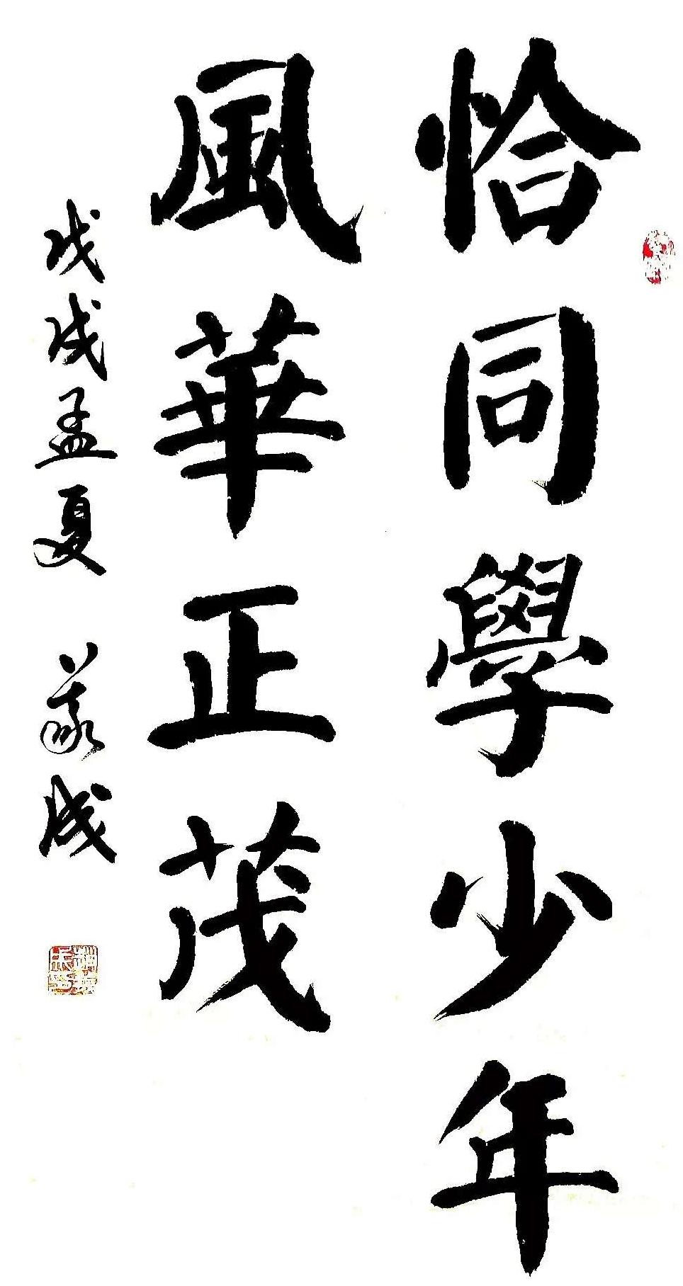 赵义成