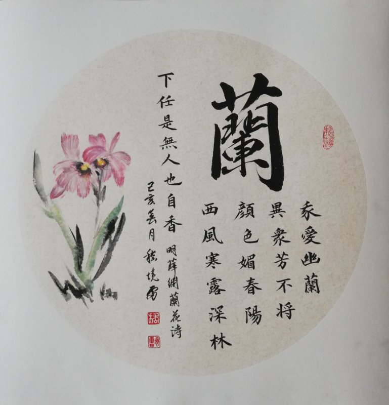 嵇境雷