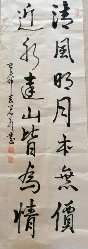 江佑振