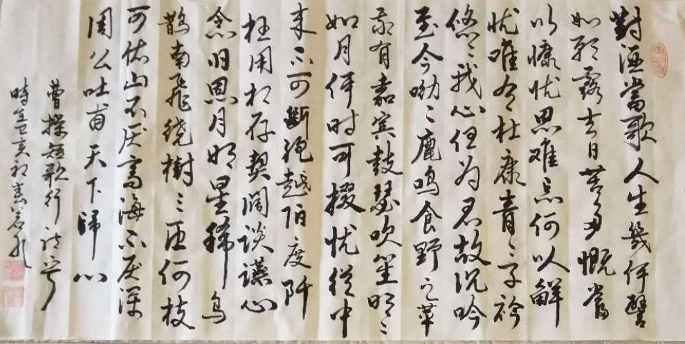 江佑振