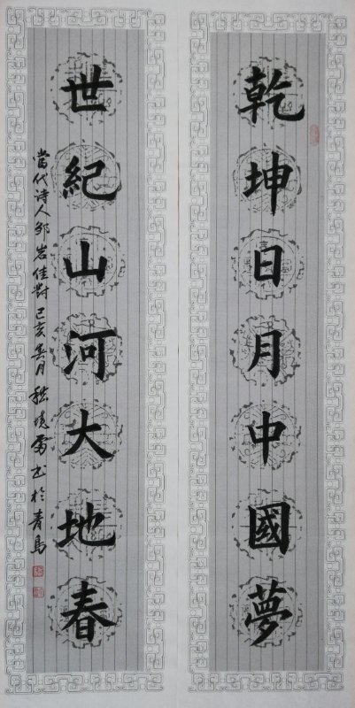 嵇境雷