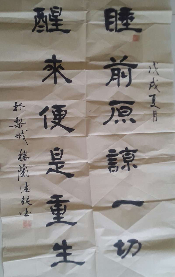 王德纯