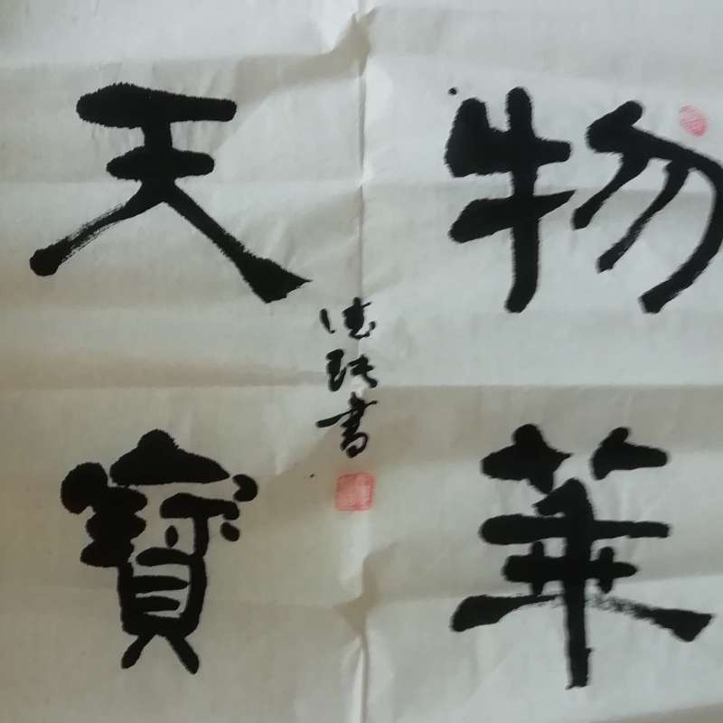 王德纯