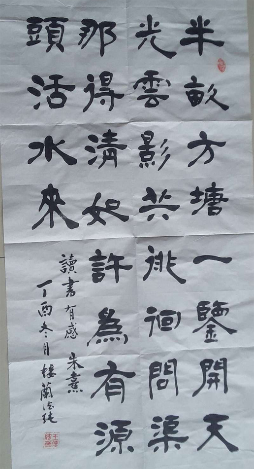 王德纯