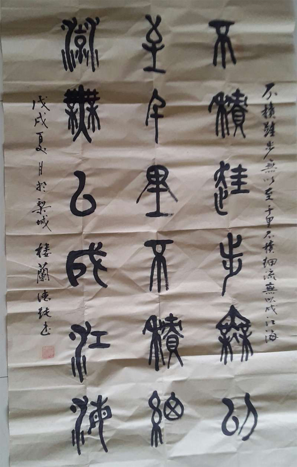 王德纯
