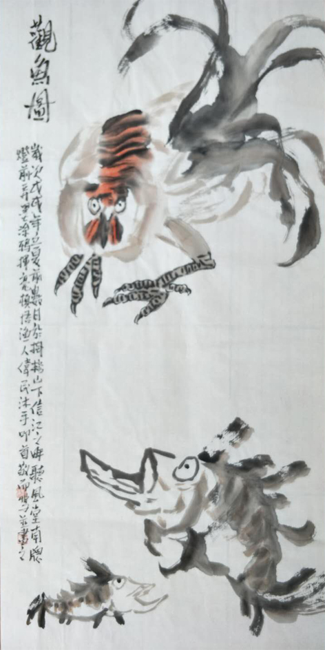祝伟民