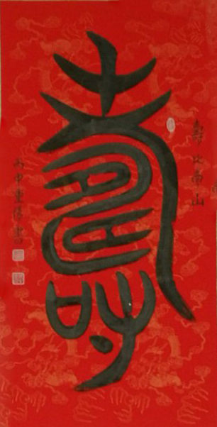 杨耀广