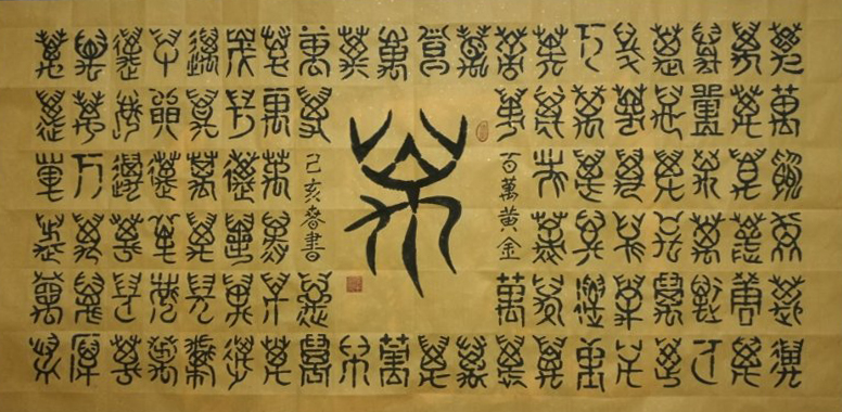 杨耀广