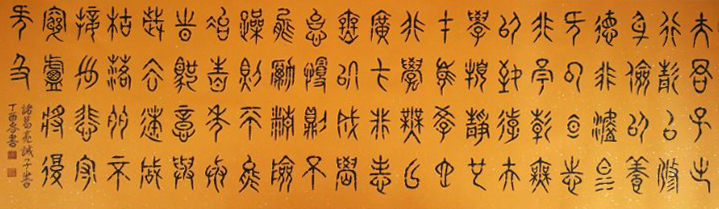 杨耀广