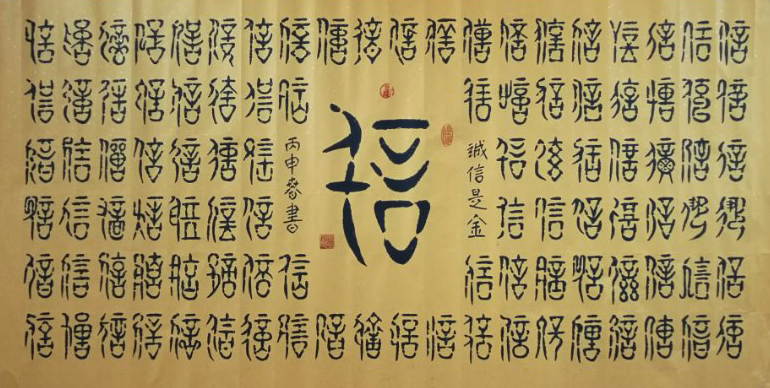杨耀广