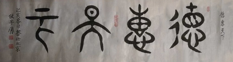 杨耀广