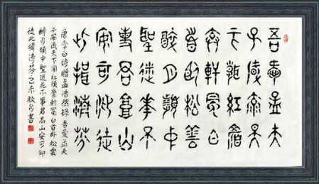 杨耀广