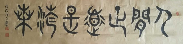 杨耀广