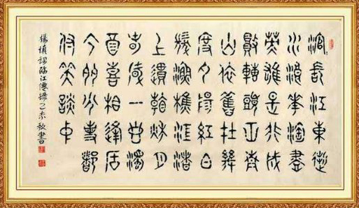 杨耀广