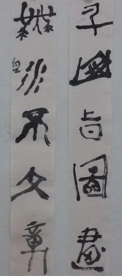 纪侗之