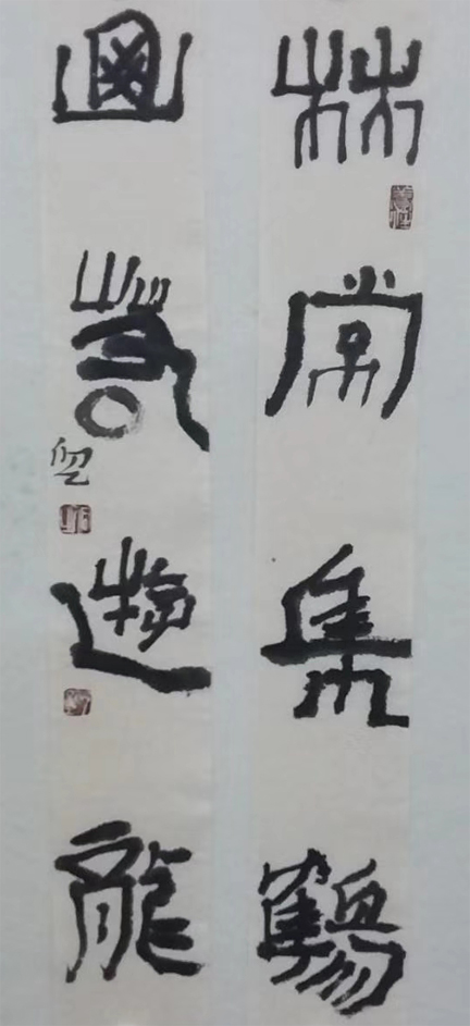 纪侗之